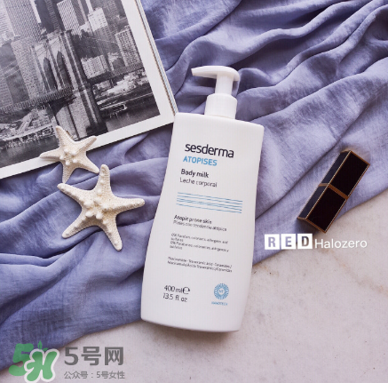 Sesderma美白身體乳怎么樣？Sesderma身體乳測評