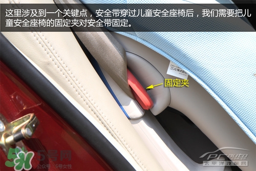 嬰兒幾個月可以做寶寶椅？嬰兒安全椅安裝方法