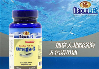 Maplelife保健品怎么樣？加拿大Maplelife保健品好用嗎？