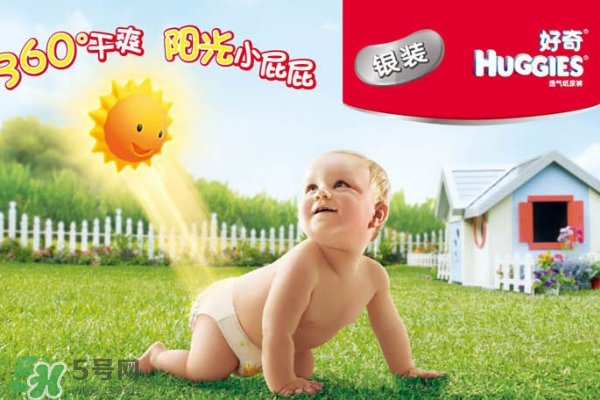 新生兒尿不濕怎么選？新生兒尿不濕什么牌子好？