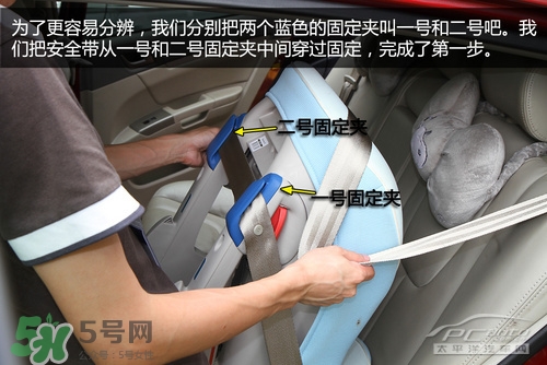 嬰兒幾個月可以做寶寶椅？嬰兒安全椅安裝方法