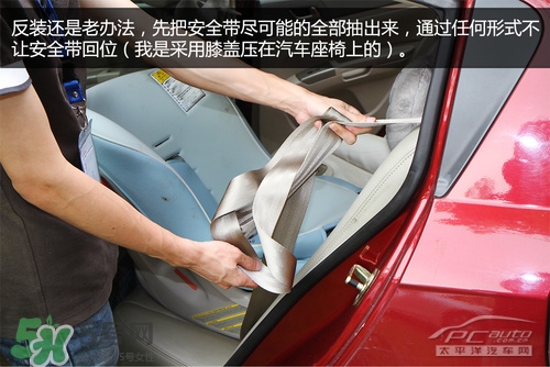 嬰兒幾個月可以做寶寶椅？嬰兒安全椅安裝方法