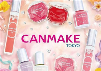 Canmake是什么牌子？Canmake好用嗎？