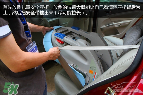 嬰兒幾個月可以做寶寶椅？嬰兒安全椅安裝方法