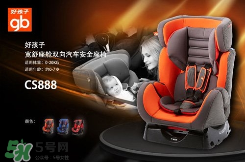 兒童安全座椅排名 兒童安全座椅什么牌子的好？