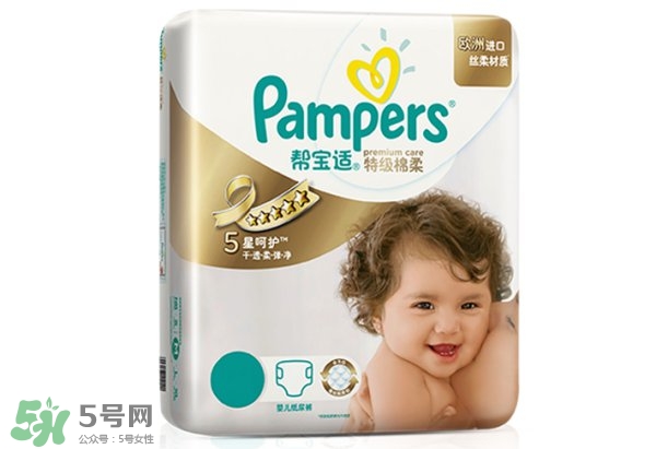 新生兒尿不濕怎么選？新生兒尿不濕什么牌子好？