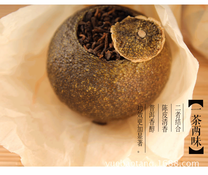 小青柑普洱茶怎么泡？小青柑茶怎么泡水？