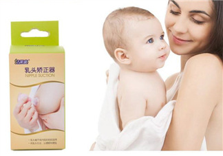 乳頭矯正器有副作用嗎？乳頭矯正器副作用是什么？