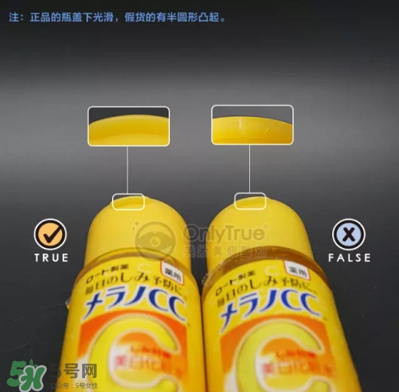樂敦化妝水怎么樣？樂敦化妝水真假怎么辨別？