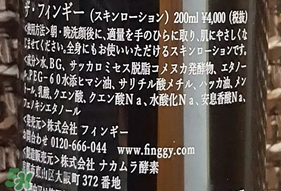 the finggy是什么牌子？the finggy是哪國(guó)的什么檔次