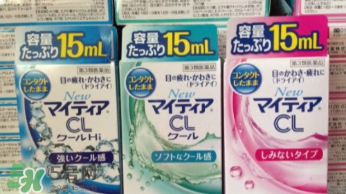 千壽my tearCL眼藥水怎么樣？千壽cl眼藥水不同顏色區(qū)別