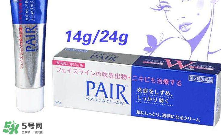 獅王祛痘膏能去閉口嗎？獅王祛痘膏能祛粉刺嗎？