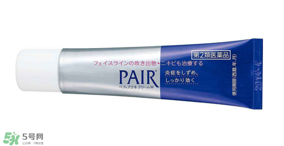 獅王祛痘膏有維a酸嗎？獅王祛痘膏有依賴性嗎？