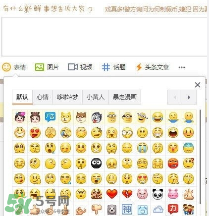 微博為什么撤除吸煙表情？微博撤除吸煙表情的原因