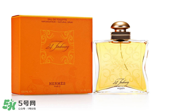 Hermes愛馬仕法布街香水怎么樣？Hermes愛馬仕法布街香水好聞嗎？
