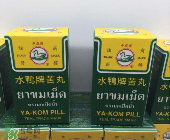 泰國水鴨牌苦丸好用嗎？泰國水鴨牌苦丸怎么樣？