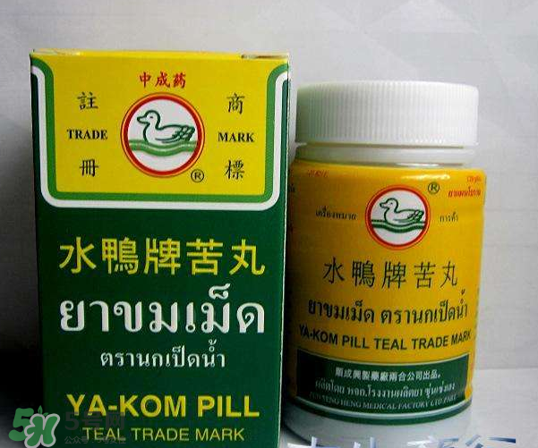 泰國水鴨牌苦丸好用嗎？泰國水鴨牌苦丸怎么樣？