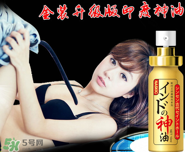 印度神油真的有效嗎？印度神油多少錢一瓶？