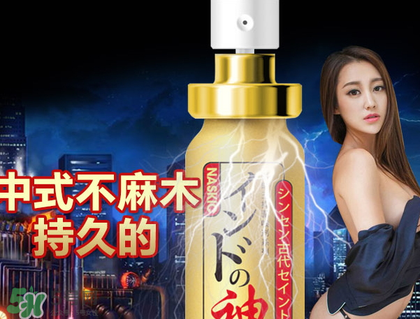 印度神油真的有效嗎？印度神油多少錢一瓶？