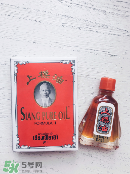 上標(biāo)油孕婦能用嗎？孕婦可以用上標(biāo)油嗎？