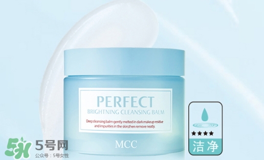 mcc卸妝膏怎么樣？mcc天使凈柔卸妝膏怎么用