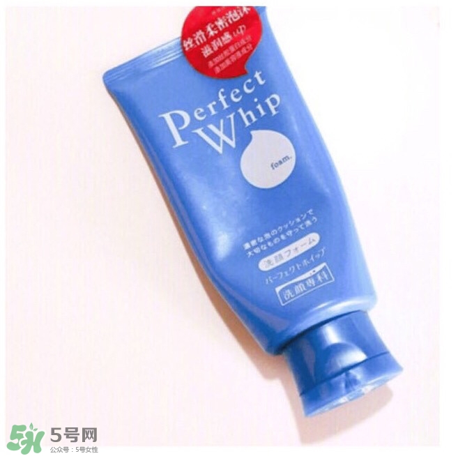 資生堂洗面奶是皂基嗎？資生堂洗面奶是氨基酸洗面奶嗎？
