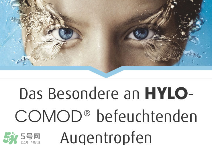 hylo滴眼液多少錢？hylo滴眼液價(jià)格