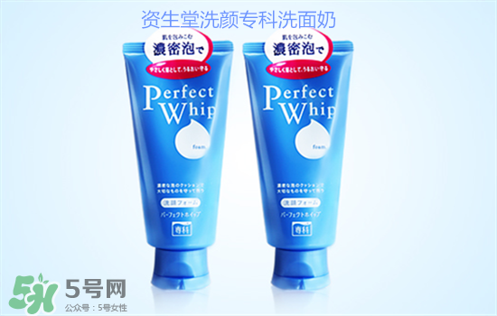 資生堂洗面奶是皂基嗎？資生堂洗面奶是氨基酸洗面奶嗎？