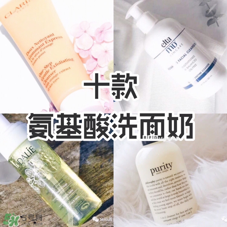 資生堂洗面奶是皂基嗎？資生堂洗面奶是氨基酸洗面奶嗎？