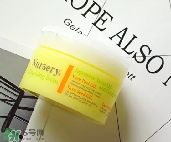 nursery柚子卸妝膏真假怎么鑒別？nursery柚子卸妝膏真假怎么看