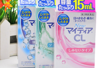 千壽my tearCL眼藥水怎么樣？千壽cl眼藥水不同顏色區(qū)別