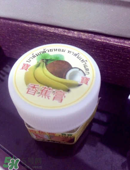 泰國(guó)香蕉膏可以擦臉嗎？泰國(guó)香蕉膏對(duì)妊娠紋有效嗎？