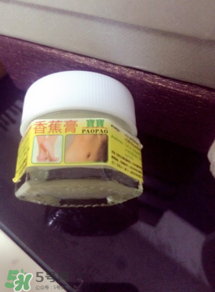 泰國(guó)香蕉膏可以擦臉嗎？泰國(guó)香蕉膏對(duì)妊娠紋有效嗎？