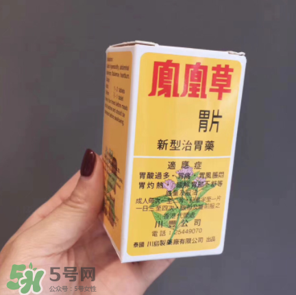 鳳凰草胃片是正規(guī)藥嗎？鳳凰草胃片成分解析