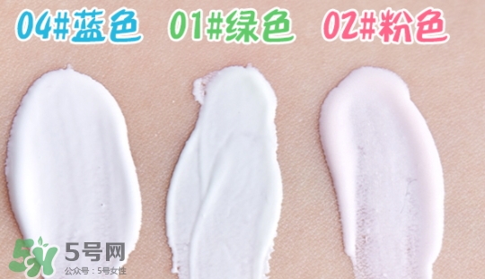 the saem得鮮燈泡隔離霜怎么樣？三種顏色適合不同膚色