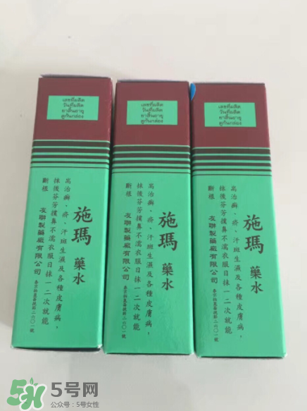 施瑪藥水有什么副作用？根治腳氣秘方