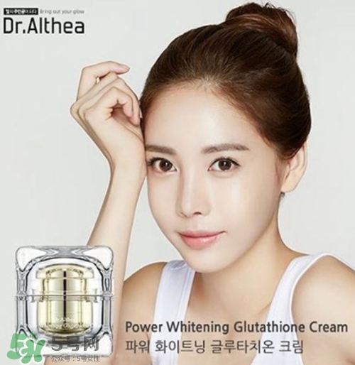 dr.althea艾醫(yī)生素顏霜怎么樣？三種顏色區(qū)別