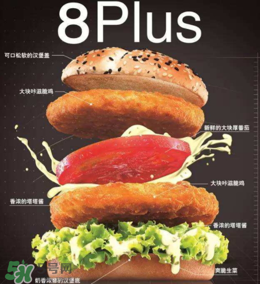 德克士雙層脆雞大大堡多少錢？德克士雙層脆雞大大堡好吃嗎？