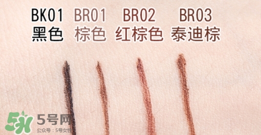 得鮮眼線膠筆怎么樣？色號(hào)試色看這里