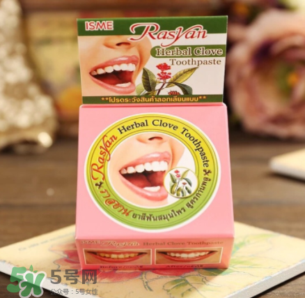 Rasyan牙粉有用嗎？Rasyan牙粉效果測評