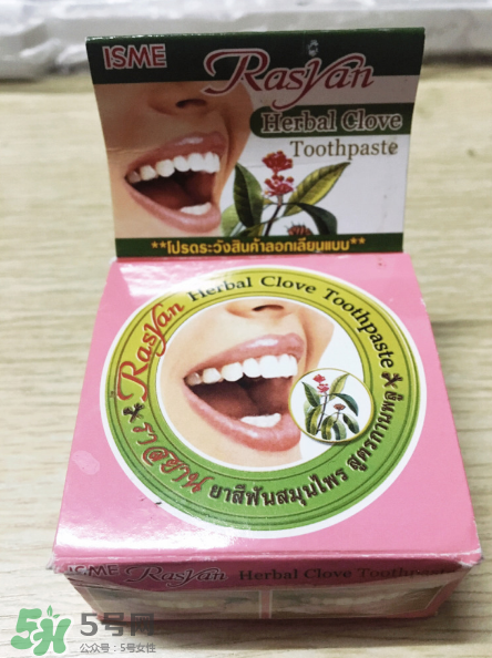 Rasyan牙粉有用嗎？Rasyan牙粉效果測評