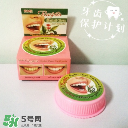Rasyan牙粉能每天用嗎？牙齒美白小知識