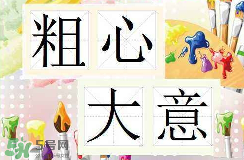 大頭蝦是什么意思？廣東話大頭蝦是什么意思？