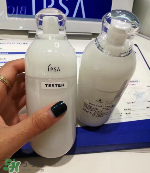 ipsa乳液孕婦可以用嗎？茵芙莎乳液孕婦用好嗎？
