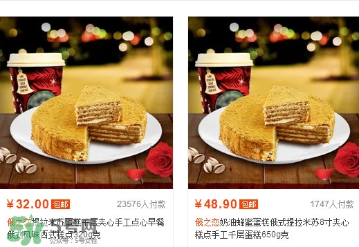 俄之戀提拉米蘇多少錢？俄之戀提拉米蘇哪里可以買到