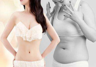 產(chǎn)后吸脂減肥好嗎？產(chǎn)后多久可以吸脂減肥