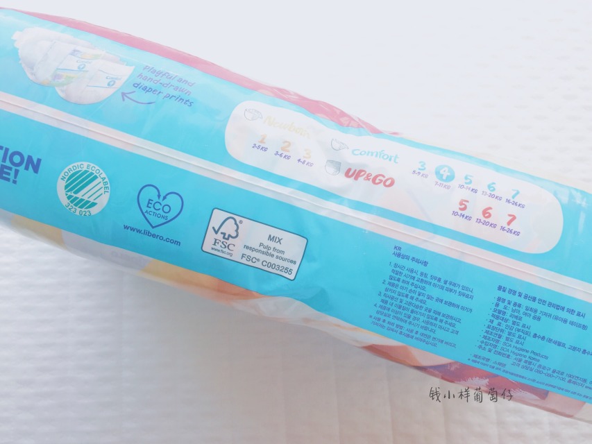 Libero麗貝樂(lè)紙尿褲怎么樣？Libero麗貝樂(lè)紙尿褲好用嗎？