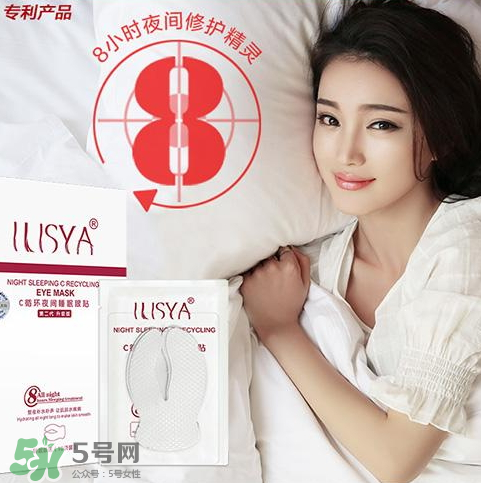 ilisya是什么牌子？ilisya是什么檔次的？