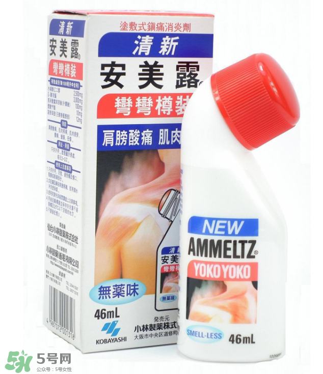 安美露是大陸禁藥嗎？安美露成分解析