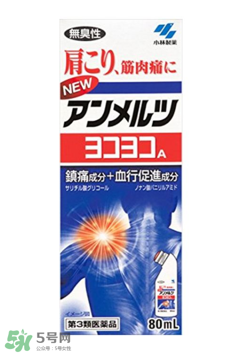 安美露是大陸禁藥嗎？安美露成分解析